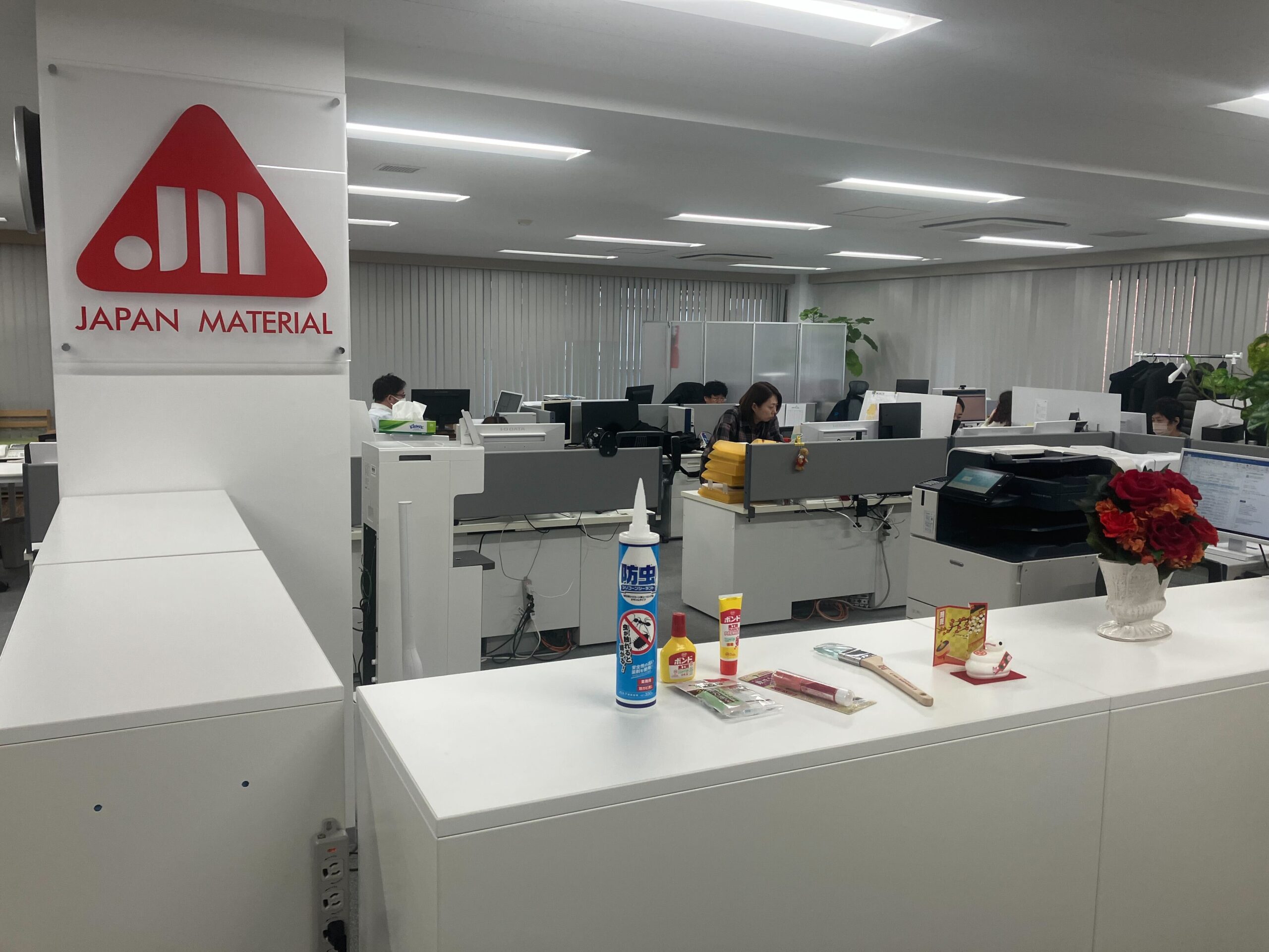 office