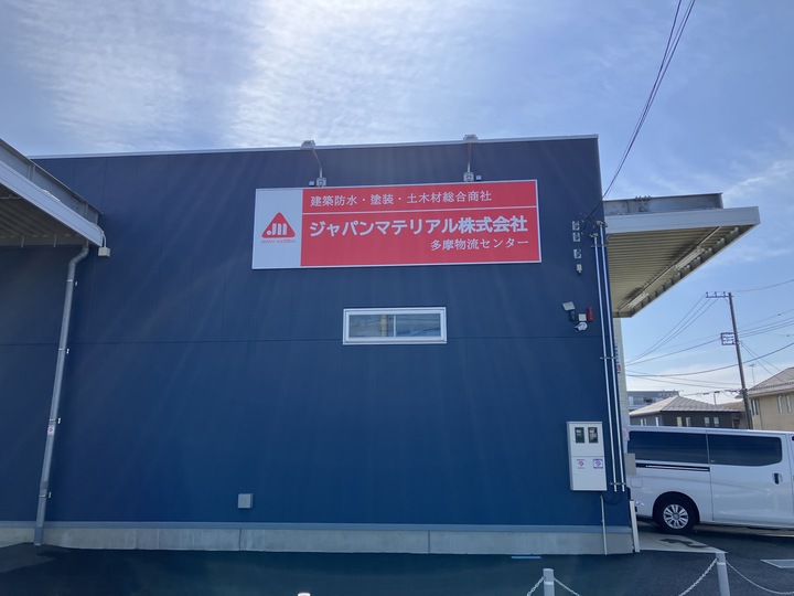 社内風景
