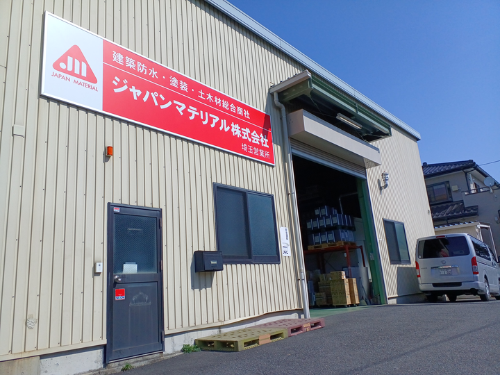 office