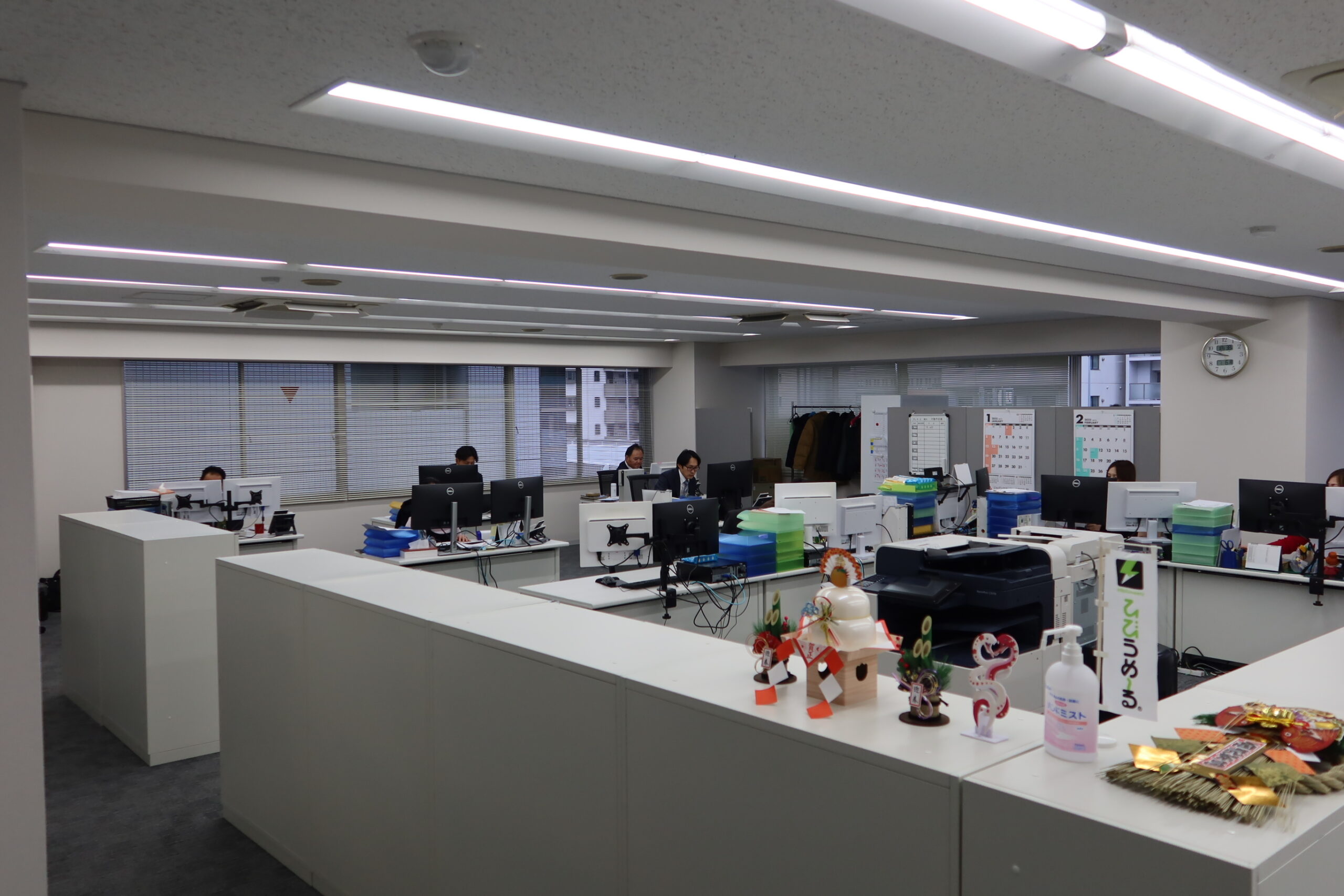office