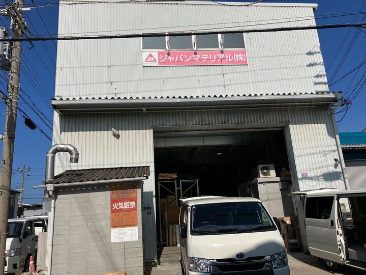 office
