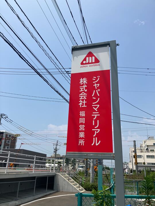 社内風景