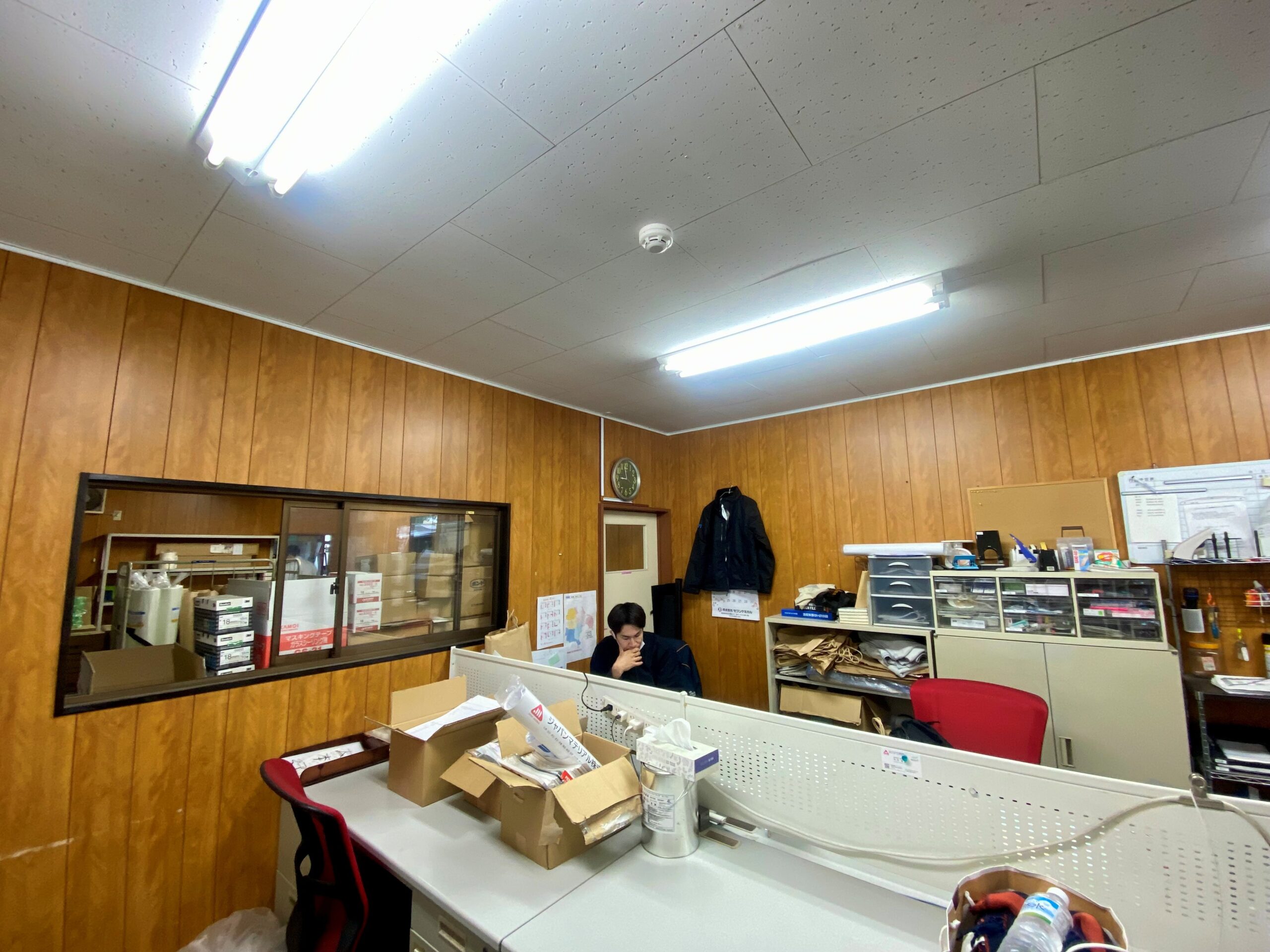 office