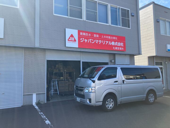 office