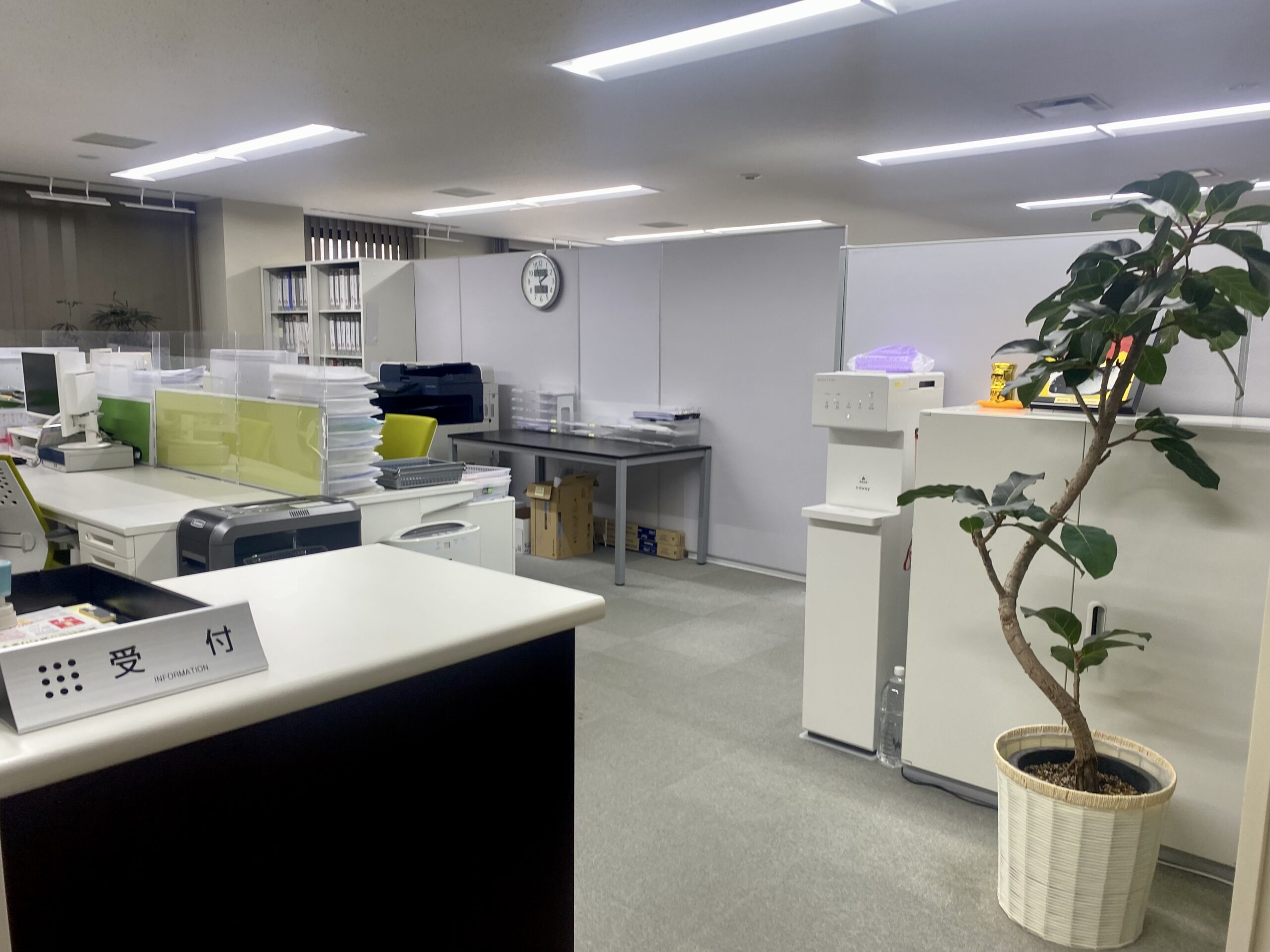 office